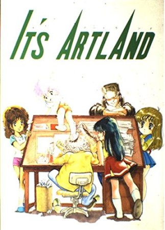 It's Artland1巻の表紙