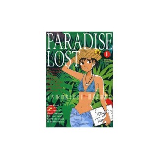 PARADISE LOST1巻の表紙