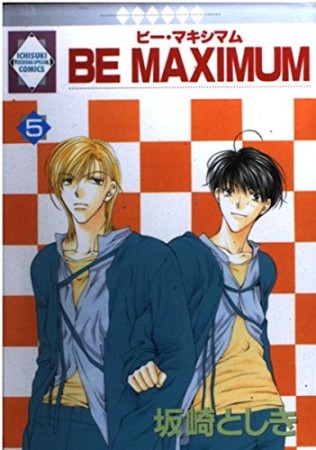 BE MAXIMUM5巻の表紙