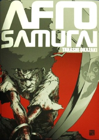 Afro samurai1巻の表紙