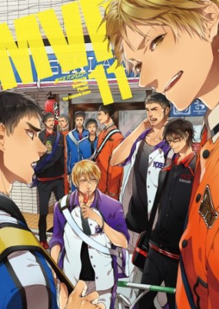 黒バスアンソロジーMVP11巻の表紙