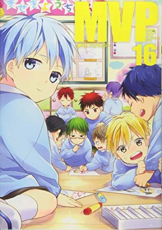 黒バスアンソロジーMVP16巻の表紙