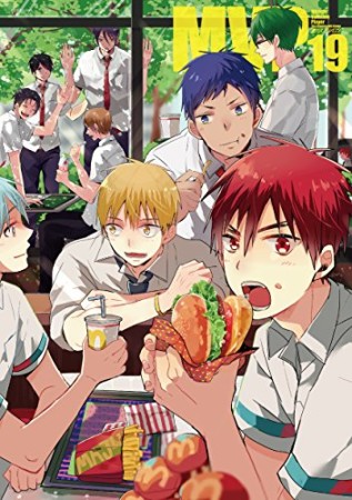 黒バスアンソロジーMVP19巻の表紙