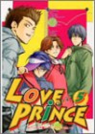 Love prince5巻の表紙