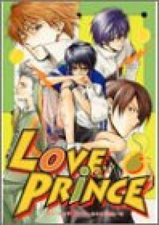 Love prince6巻の表紙