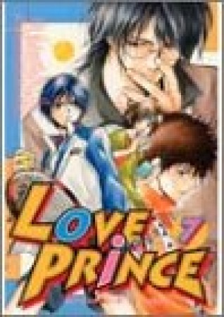 Love prince7巻の表紙