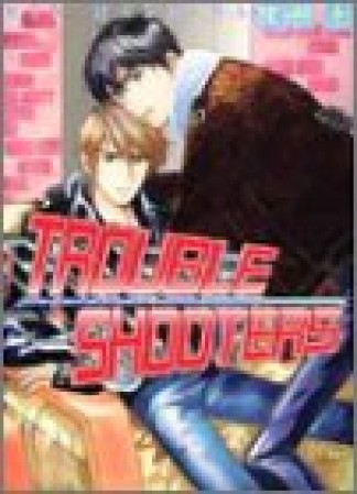 Trouble shooters1巻の表紙