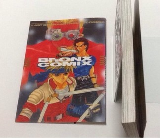 Bronx comix1巻の表紙