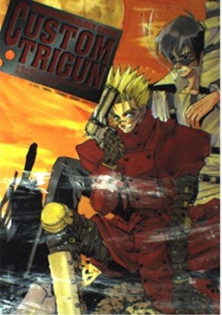 Custom trigun1巻の表紙