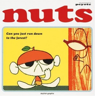 ナッツのおつかい1巻の表紙