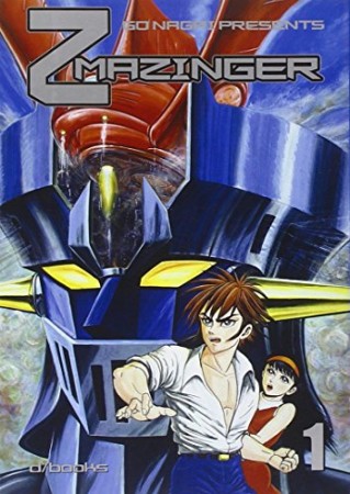 Z Mazinger1巻の表紙