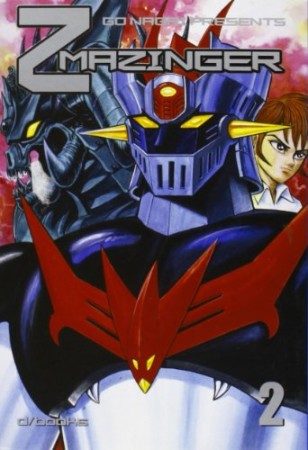 Z Mazinger2巻の表紙