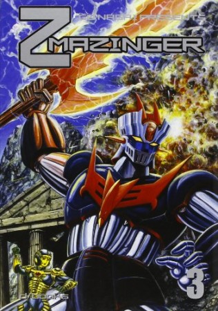 Z Mazinger3巻の表紙