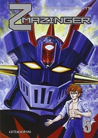 Z Mazinger5巻の表紙