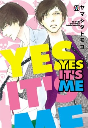 Yes it's me1巻の表紙