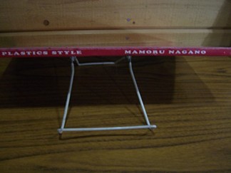 PLASTIC STILE1巻の表紙