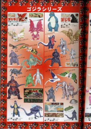 まんだらけZENBU1巻の表紙