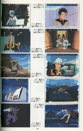 まんだらけZENBU11巻の表紙