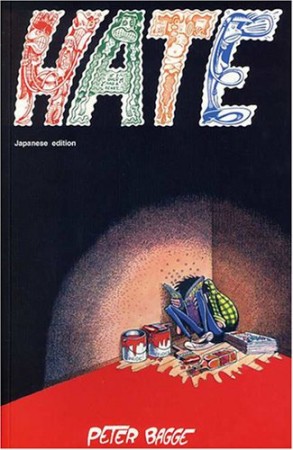 HATE 日本語版1巻の表紙