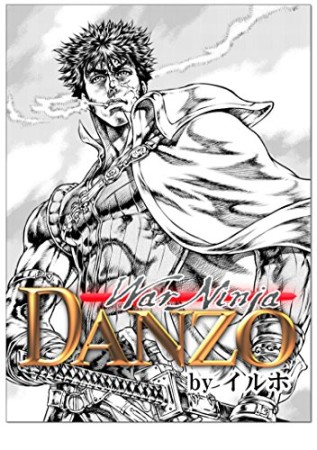 戦忍DANZO1巻の表紙