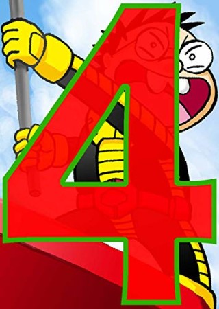 松戸アングラー隊4巻の表紙