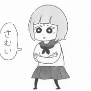 三石メガネ 漫画家 の作品一覧 Comicspace コミックスペース 三石メガネ 漫画家 の作品一覧 Comicspace コミックスペース