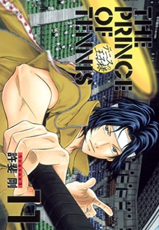 完全版 テニスの王子様 Season 3 許斐剛 のあらすじ 感想 評価 Comicspace コミックスペース 完全版 テニスの王子様 Season 3 許斐剛 のあらすじ 感想 評価 Comicspace コミックスペース